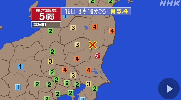 なんか、最近地震多くないですか！