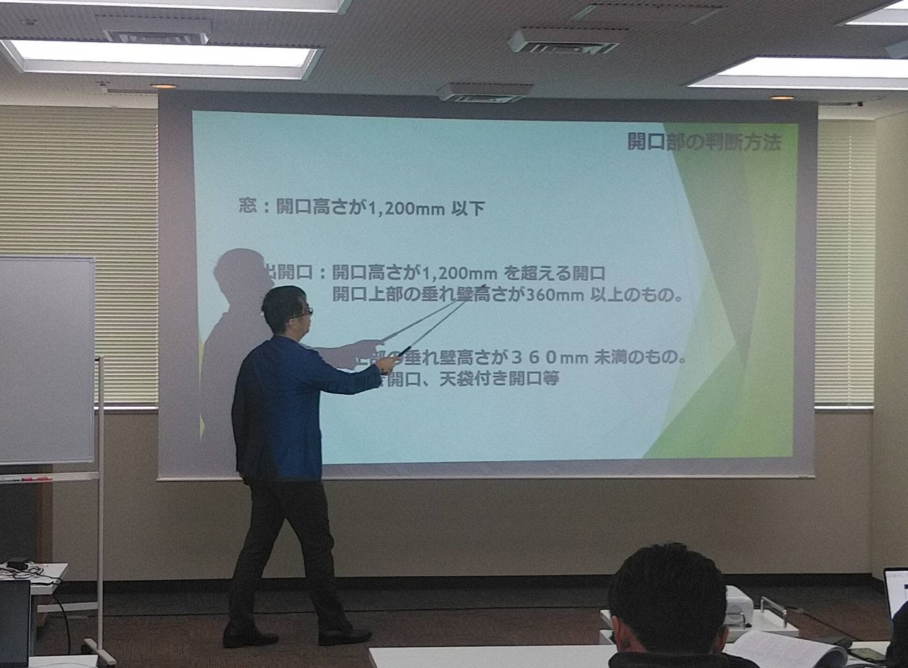 【地震】耐震事業者育成講習会　in 福岡